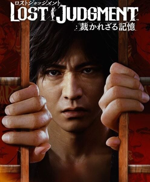 Lost Judgment Steam (Digital Download)
